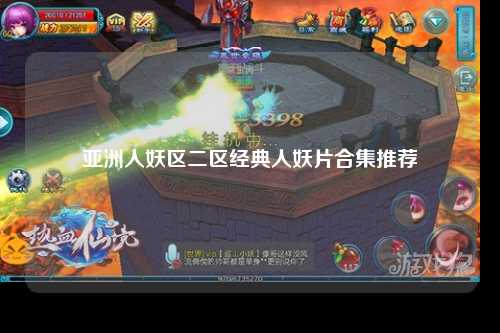 亚洲人妖区二区经典人妖片合集推荐