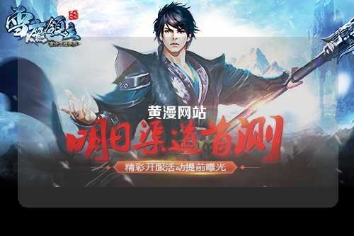 黄漫网站