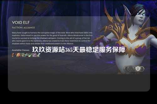 玖玖资源站365天最稳定服务保障