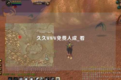 久久WWW免费人成_看