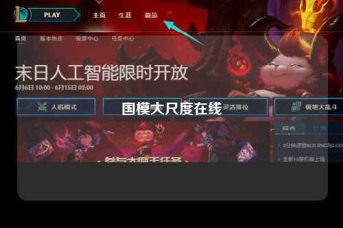 国模大尺度在线