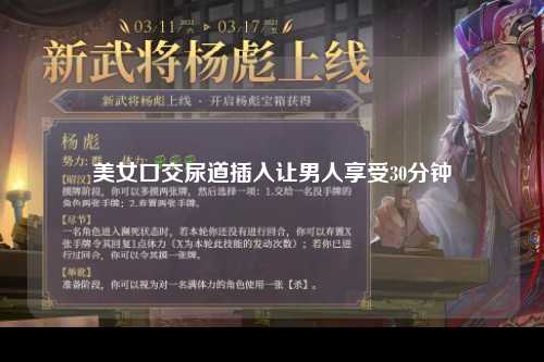 美女口交尿道插入让男人享受30分钟